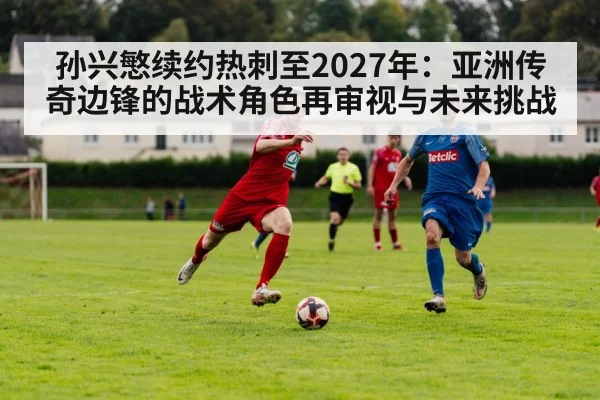 football player running